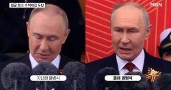 Putin's frail appearance sparks 'very serious psychological blow' theory